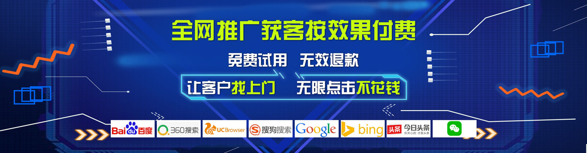 伍家岗百度推广平台